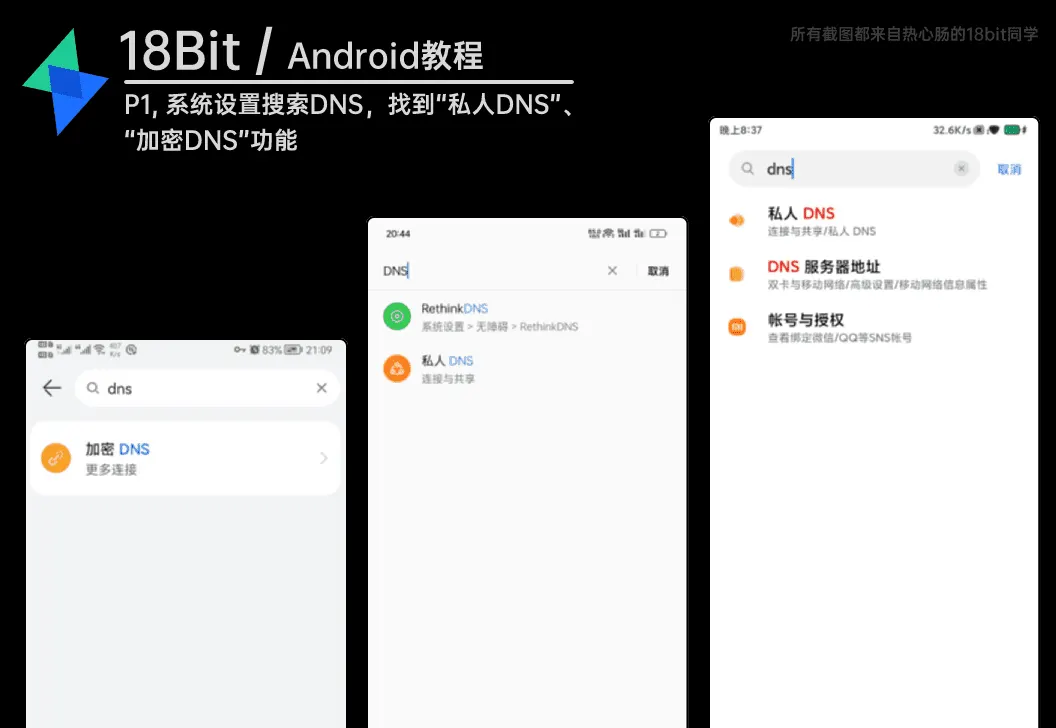 help-android-p2