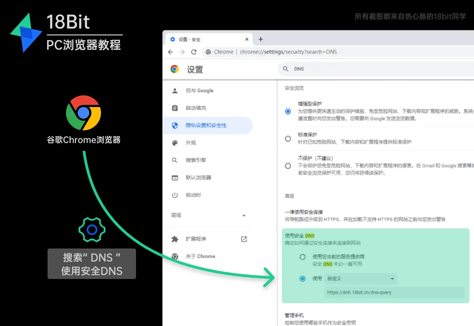 help-chrome