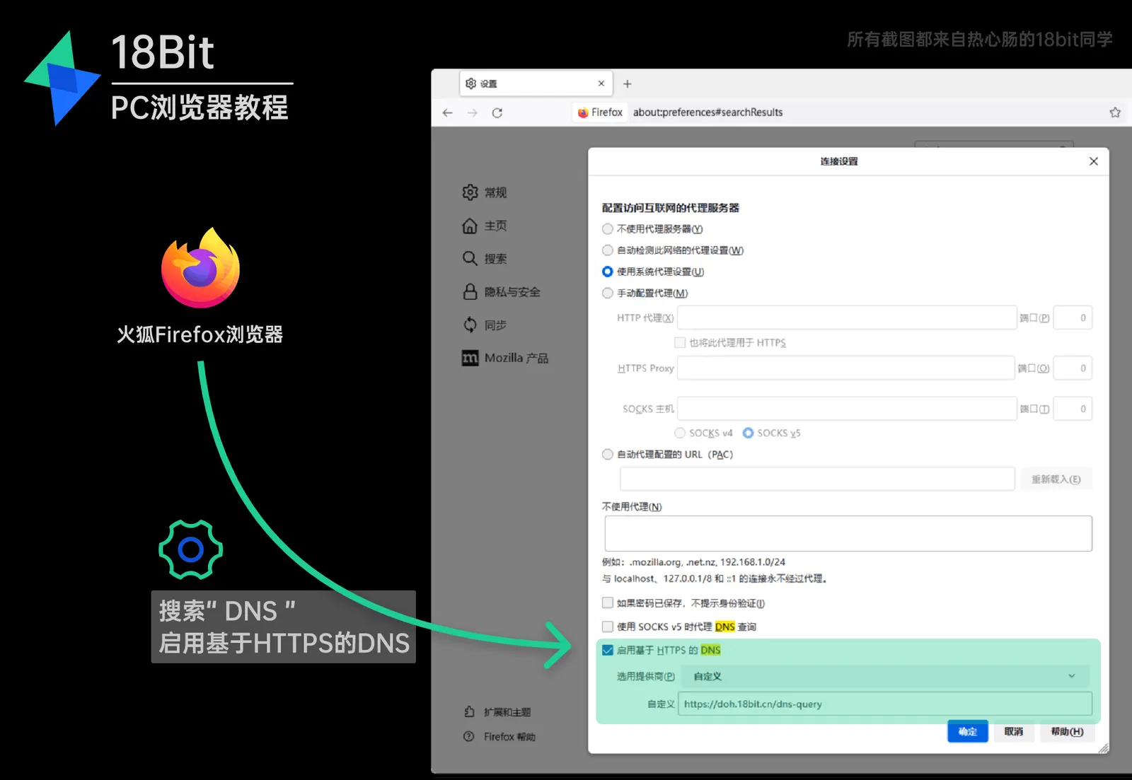 help-firefox
