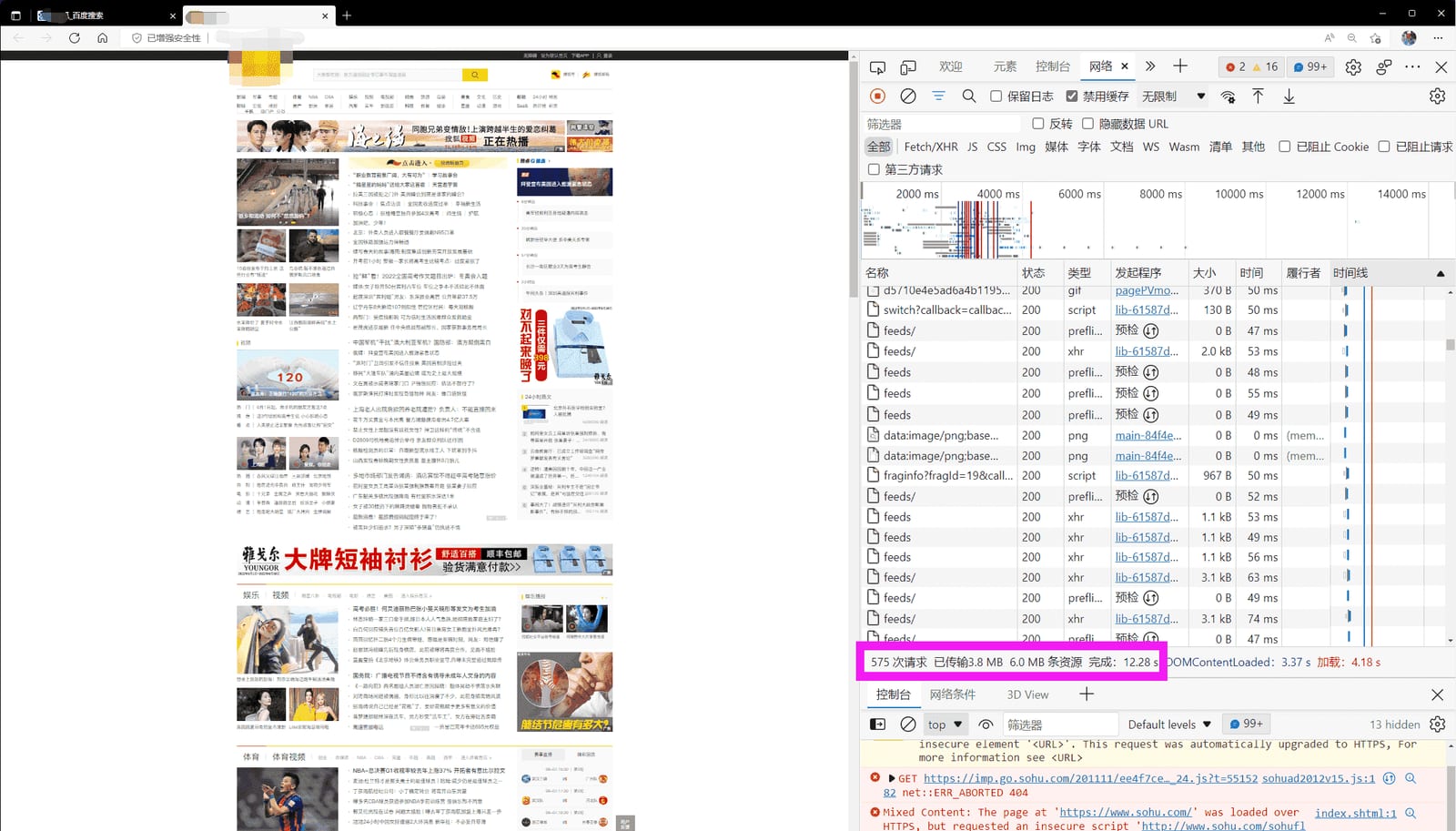 DNS test Image 01-1