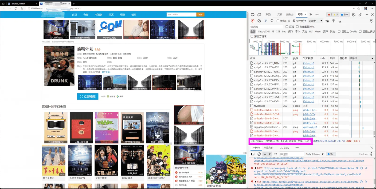 DNS test Image 04-1